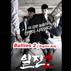 28. Bullies 2 English Sub HD Movie, Korean Movies, Korean Drama