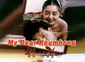 My Dear Keumhong Korea Movie