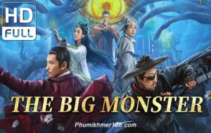 The Big Monster - New Fantasy Chinese Movies 2024