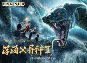 The Mutant Python ,Giant Snake Chinese Adventure film, Full Movie HD