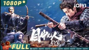 Eye for an Eye-The Blind Swordsman-Chinese movie-English Dubbed