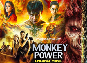 MONKEY POWER - Hollywood Movies​ online Free