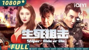 Sniper movie, Ride or Die -Best chinese Shootout movie