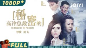 The Secret of the CEO - Best chinese Romance movie