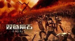 DOUBLE,The expedition team,best chinese movie