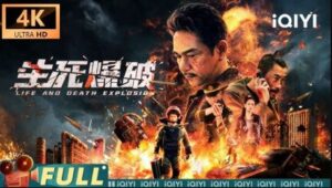 LIFE AND DEATH EXPLOSION, full chinese movie 4k